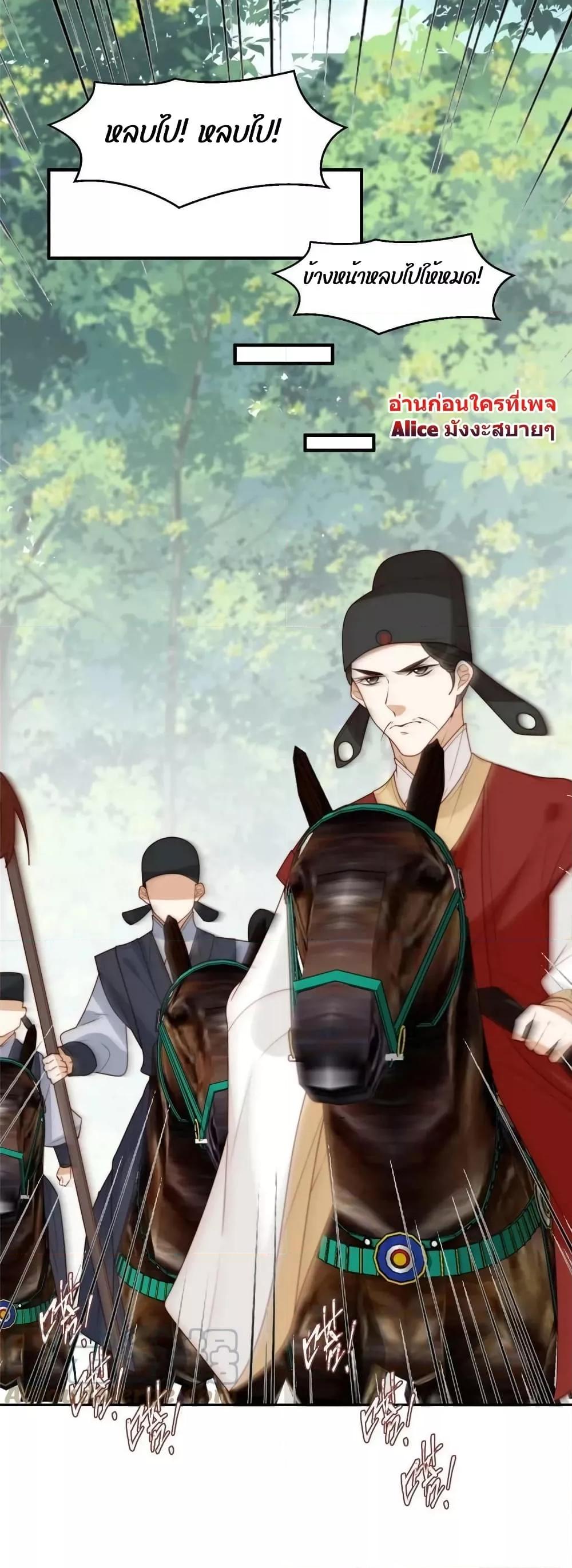 After The Rotten69 (32)