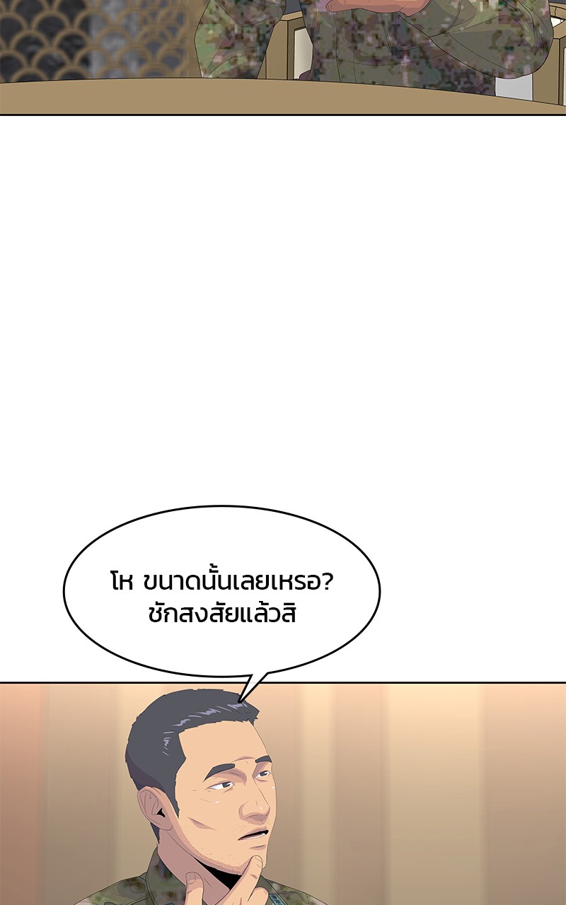 Kitchen Soldier 197 (92)