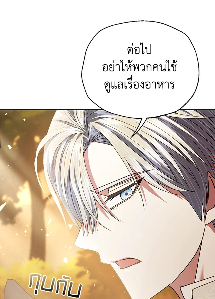 Father, I Don’t Want to Get Married! 111 051