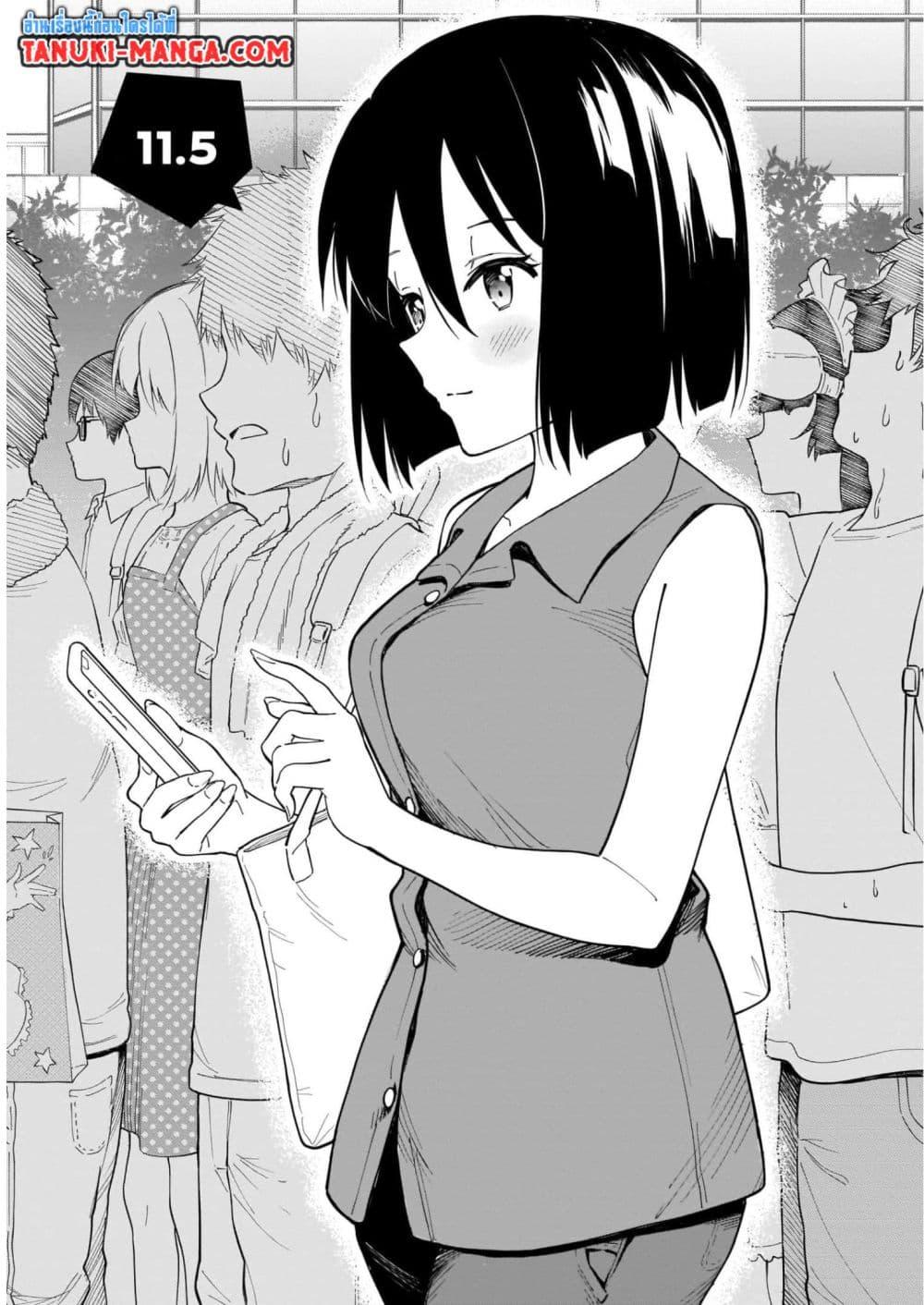 Nami Gensan Ha Buchimaketai! ตอนที่ 11.5 (1)