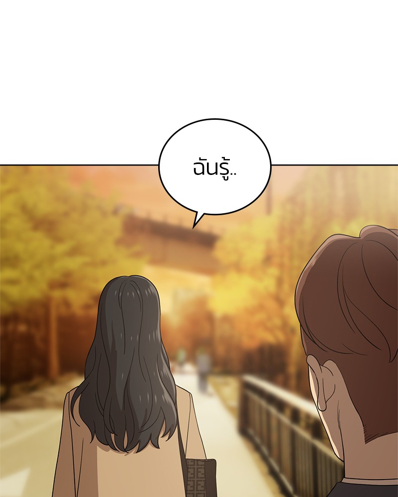 She's Hopeless 103 (193)