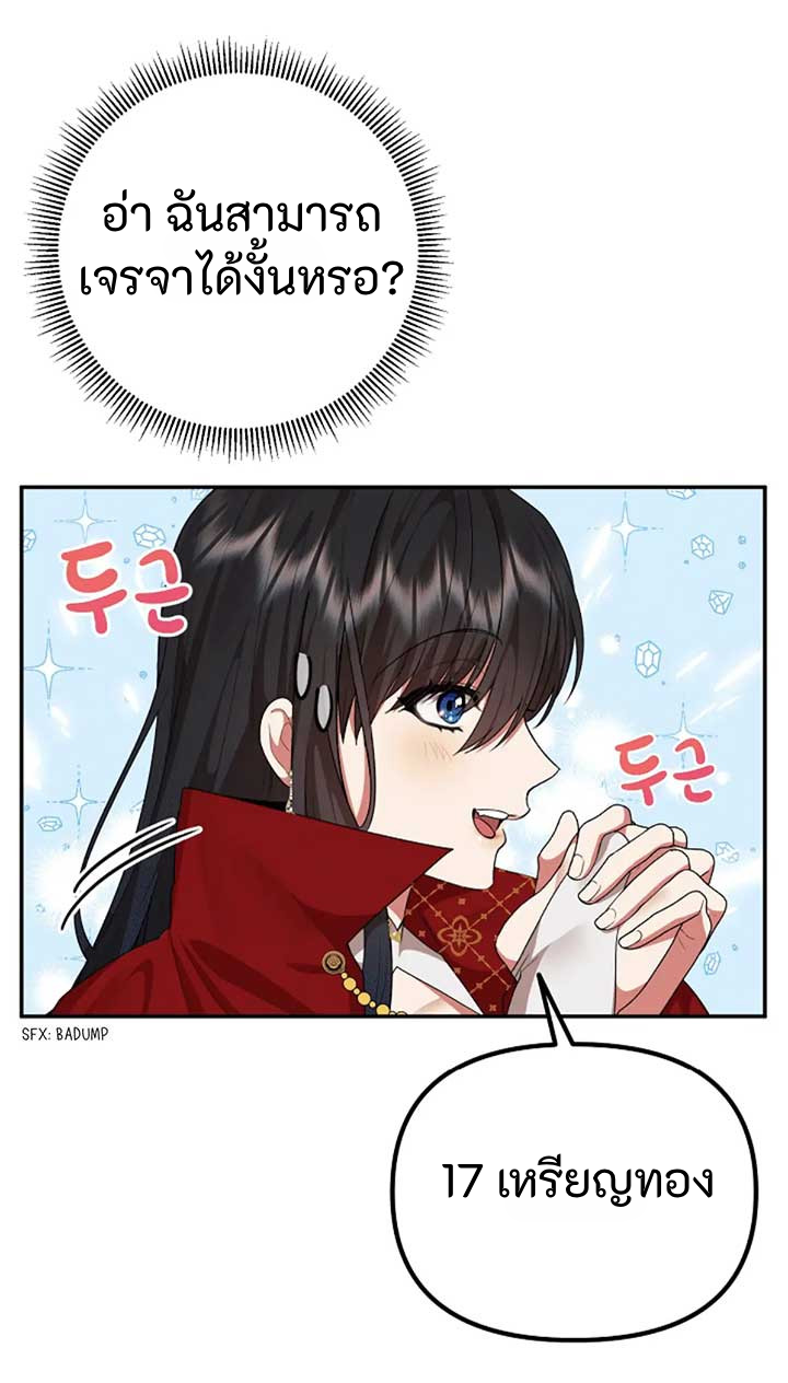 2.1 14 0