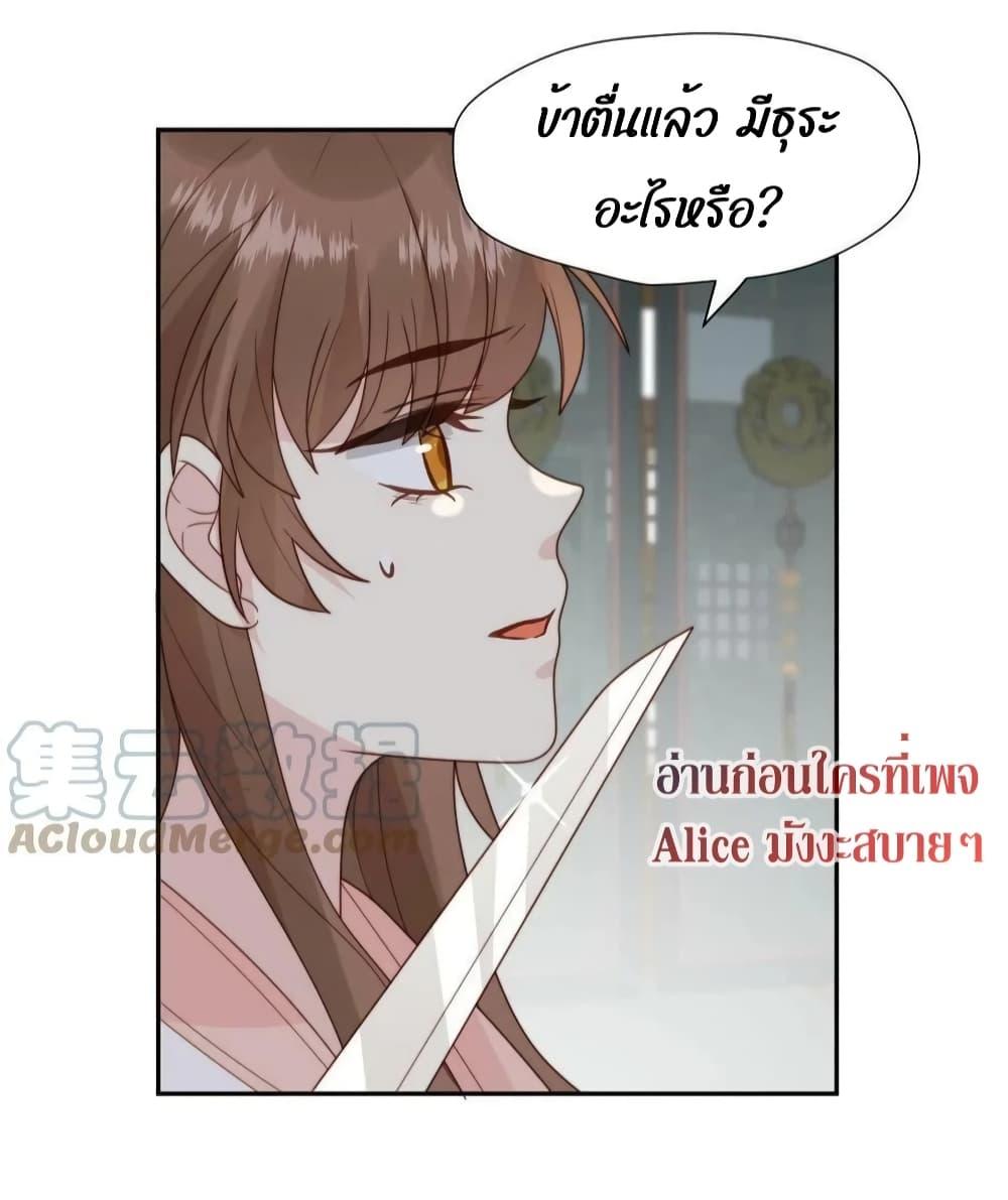 After The Rotten58 (26)