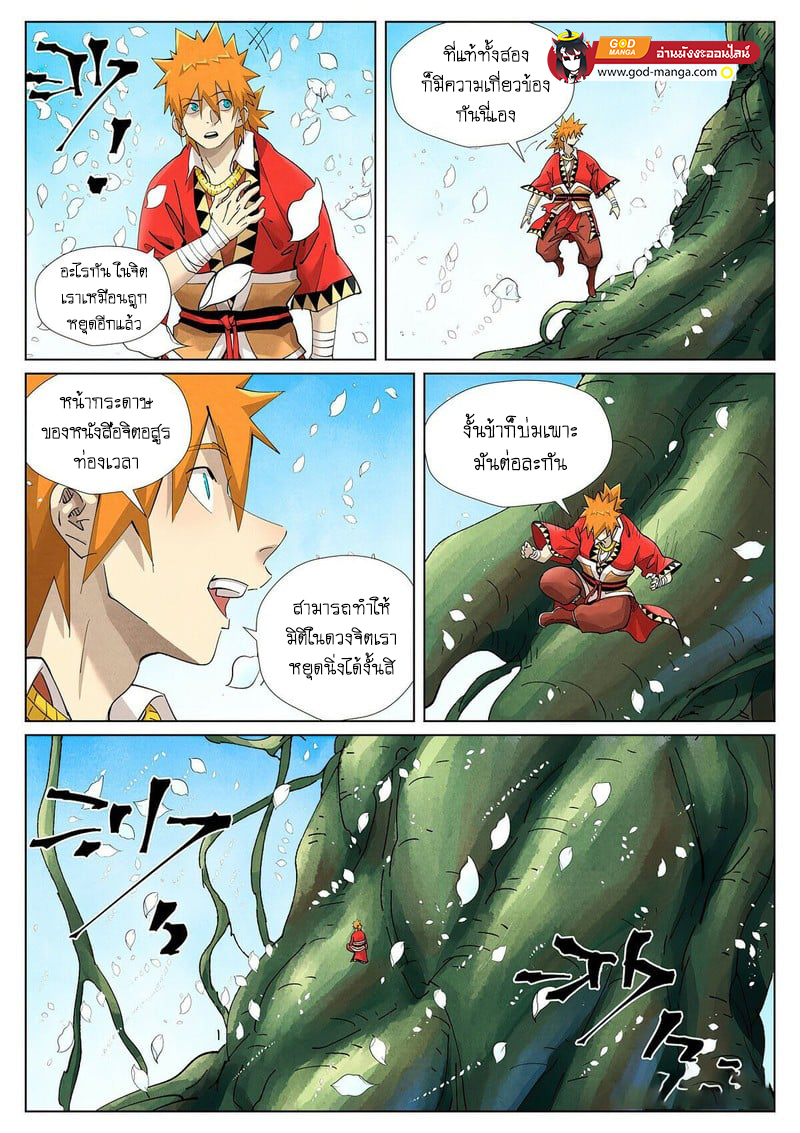 tale 411 2 00003
