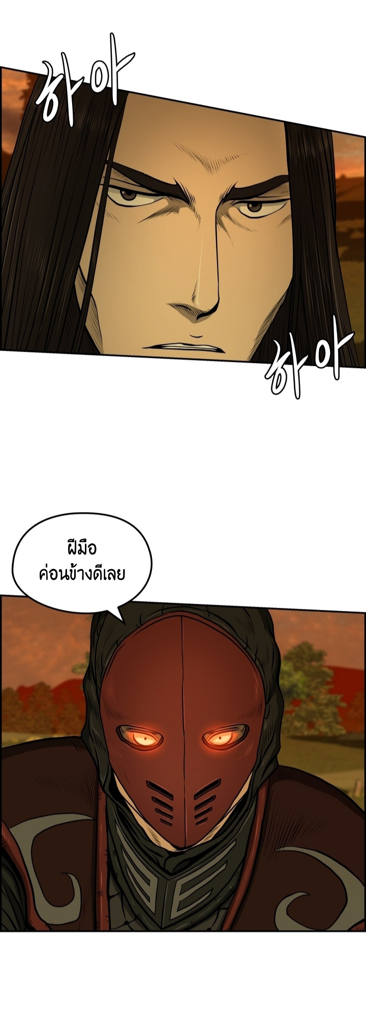 Blade of Winds and Thunders 27 (9)