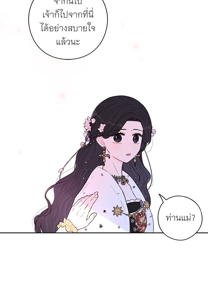 A Royal Princess With Black Hair 80 (21)