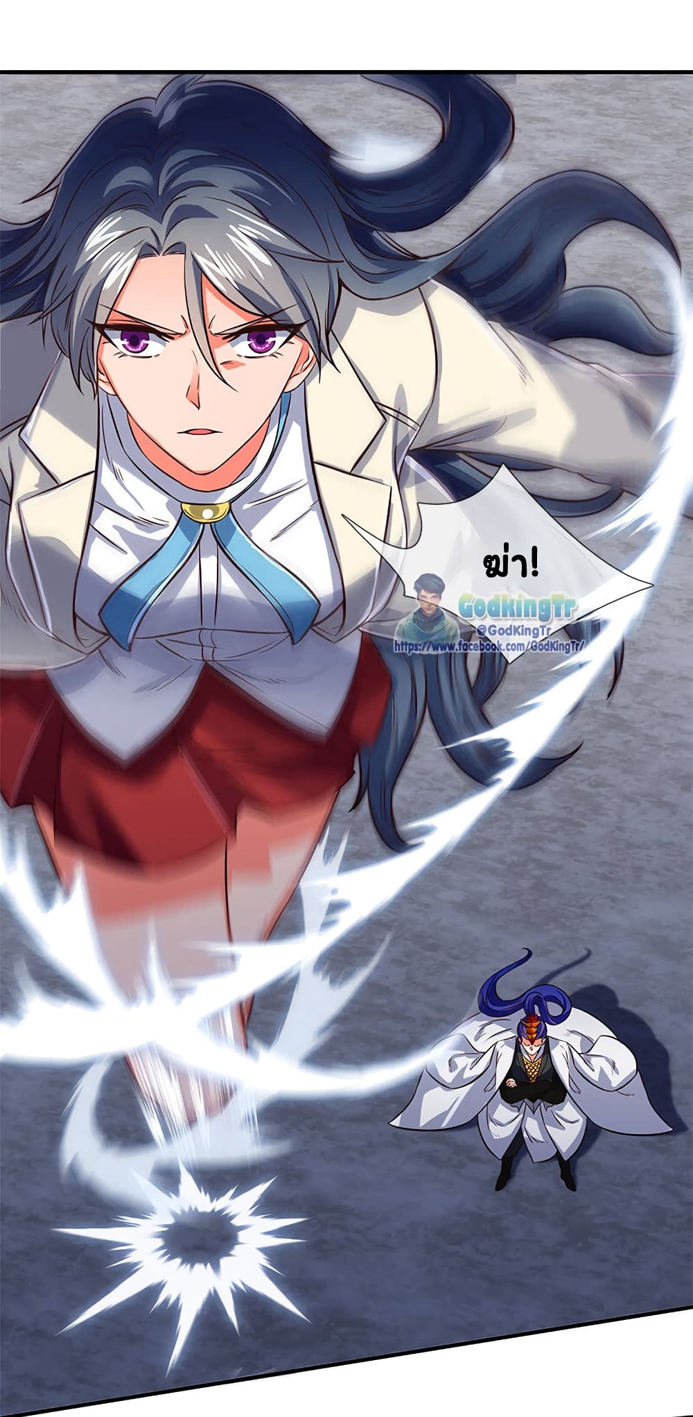 Eternal god King ตอนที่ 138 (7)
