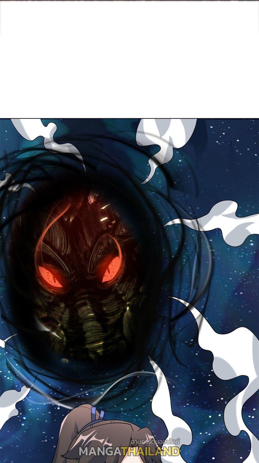 Endless Devourer ตอนที่ 82 (16)