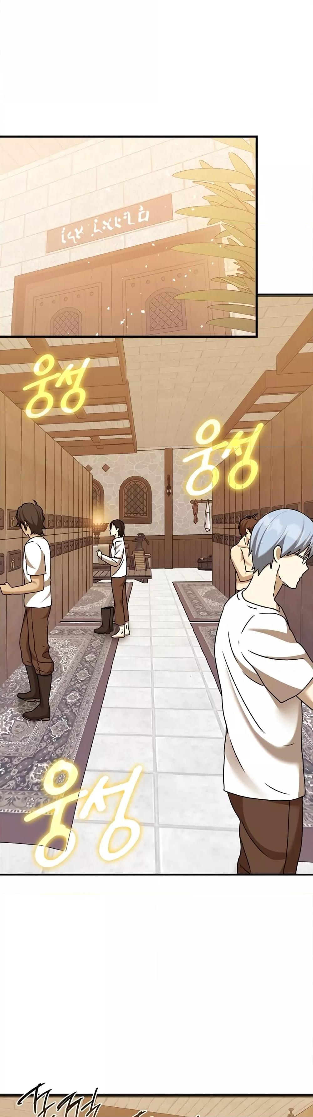 The Demon Prince goes to the Academy 16 47