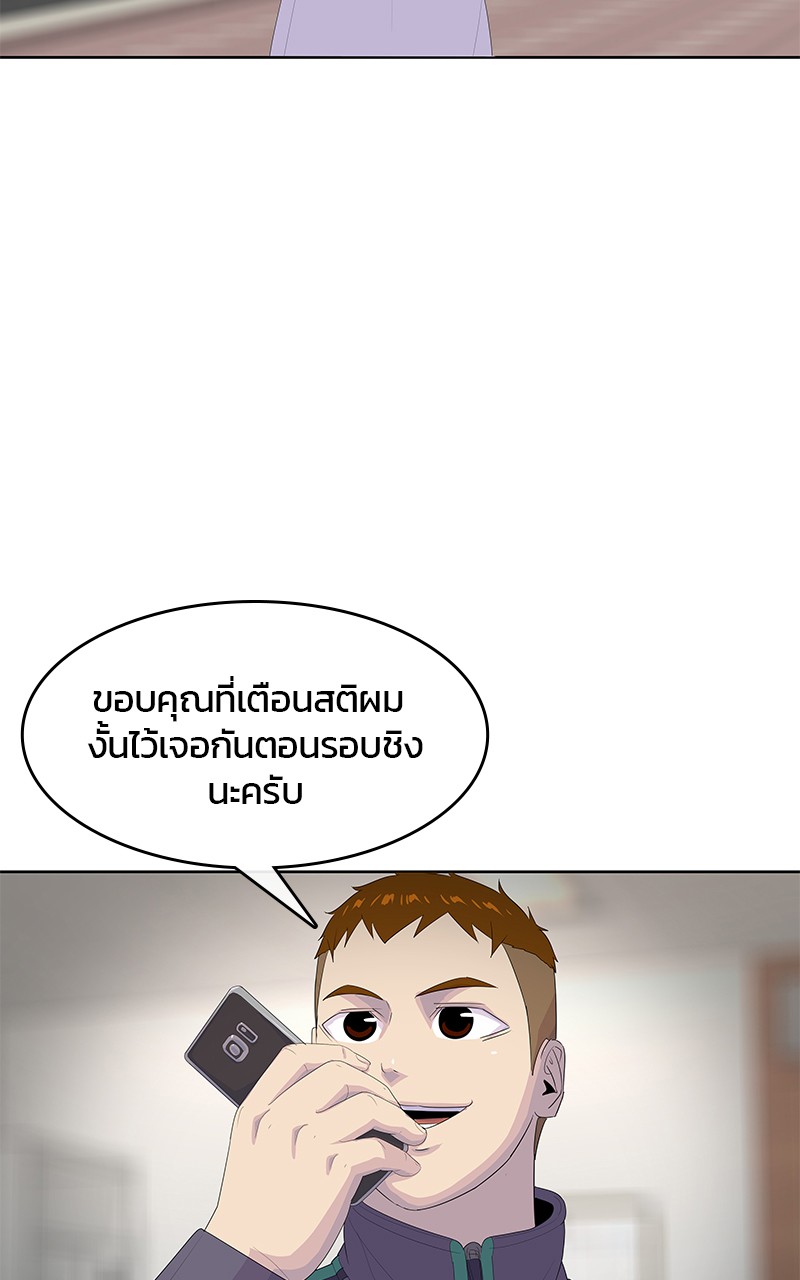 Kitchen Soldier 197 (12)