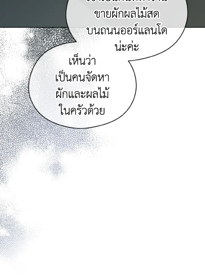 My Dear Aster 12 098