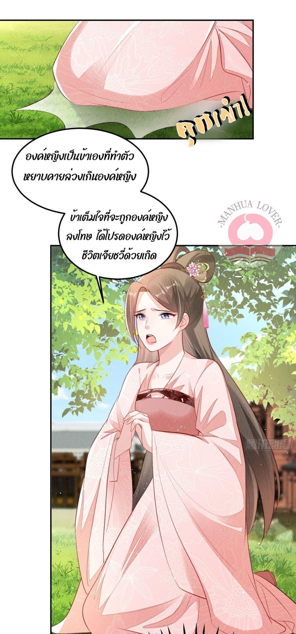 After I Bloom, a Hundred Flowers Will ill 27 (2)