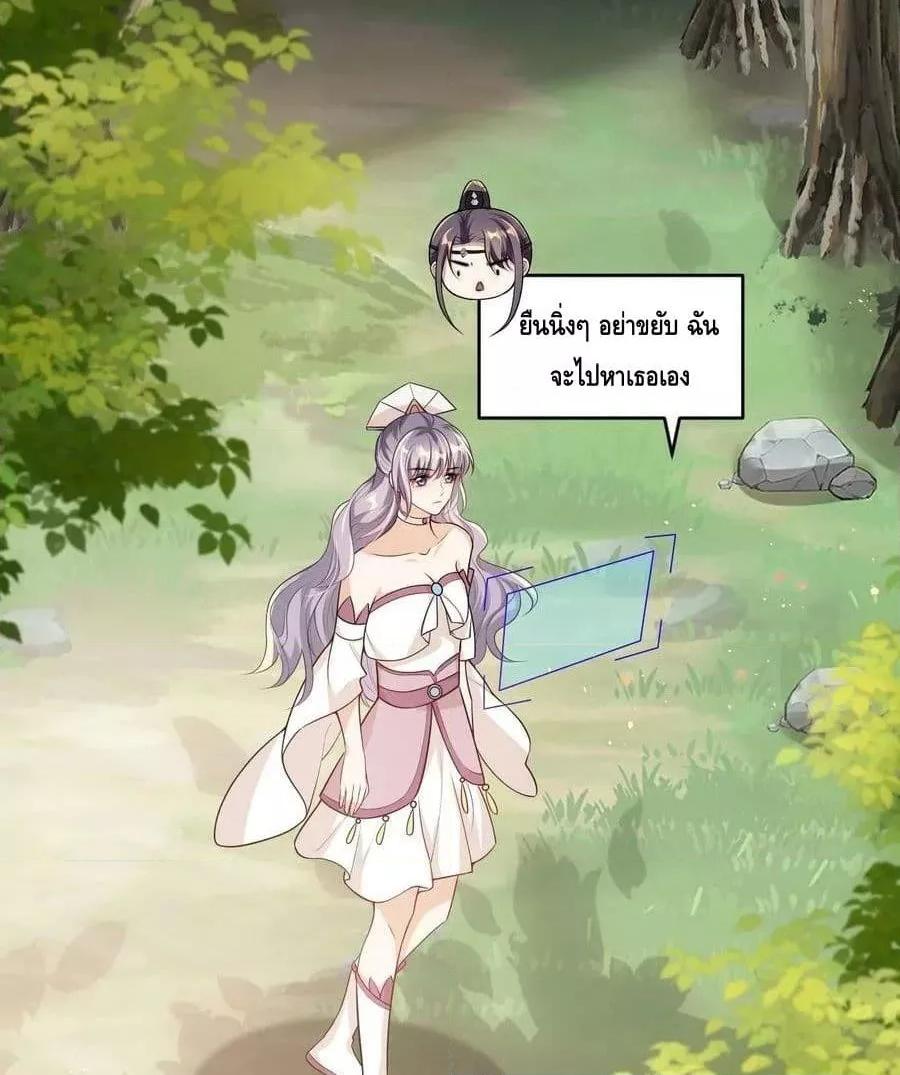 Frank and Strict – จริงใจและเข้มงวด ตอนที่ 17 (35)