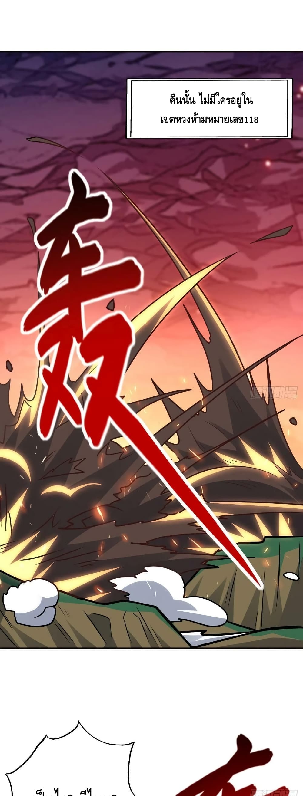 High Energy Strikes 202 (2)