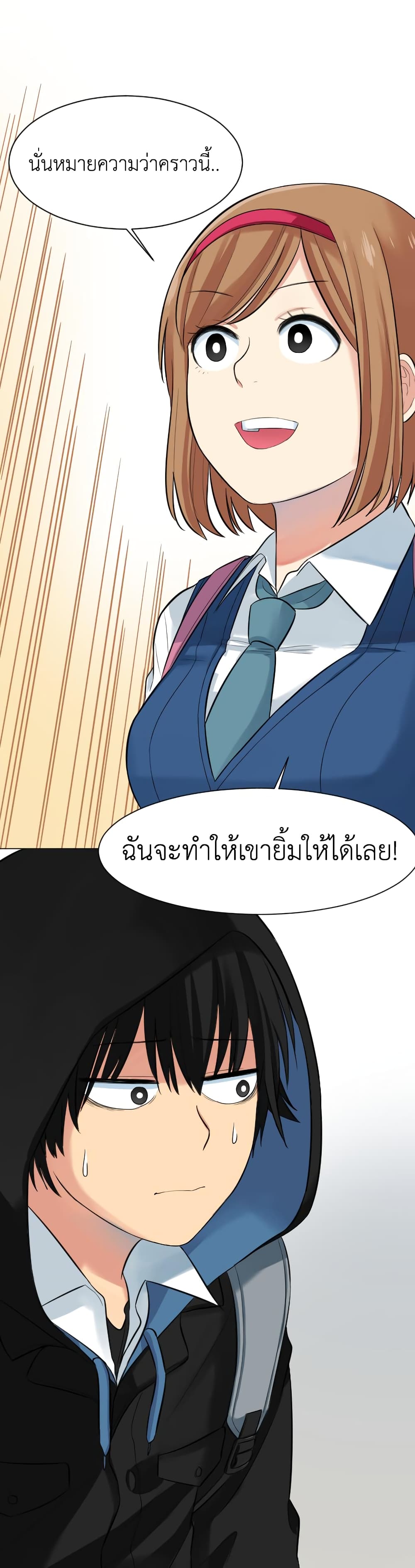 GoodBad Fortune 4 (46)