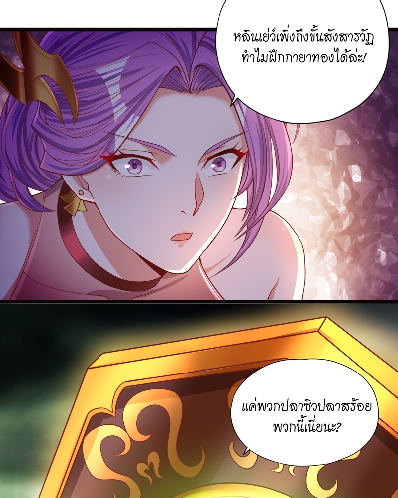 The Time of Rebirth 122 36