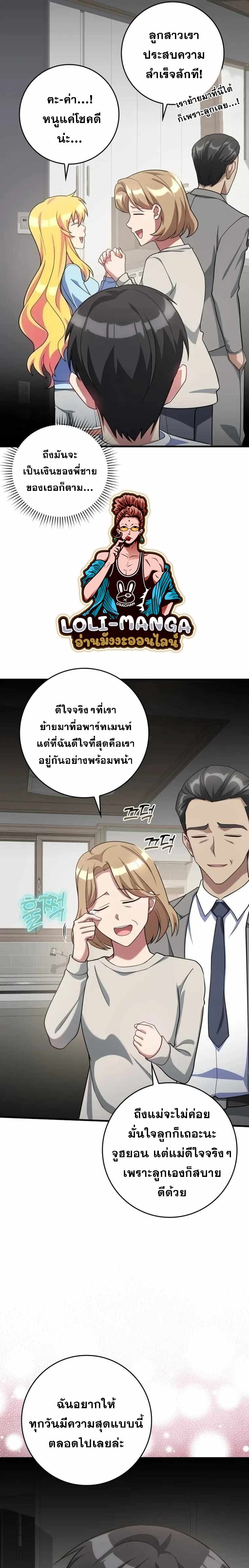 Max Level Player 38 (28)