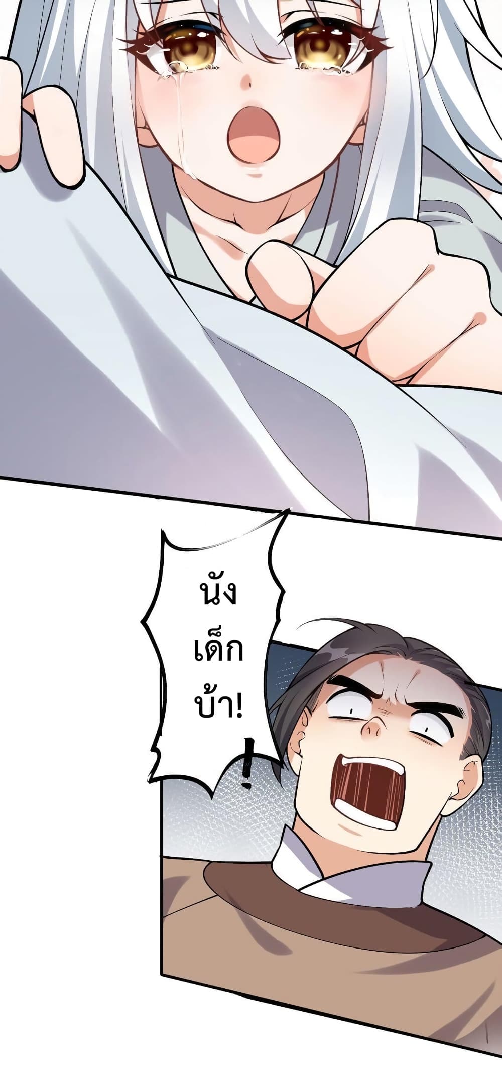 Reincarnation To Take Revenge กลับชาติมาเกิดใหม่เเก้เค้นศิษย์เนรคุณ 4 (7)