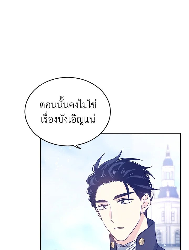 I Will Change The Genre 38 77