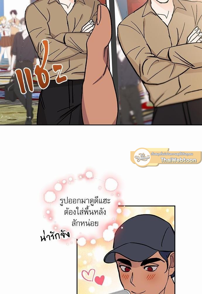 เสือขย้ำจันทร์ 27 52