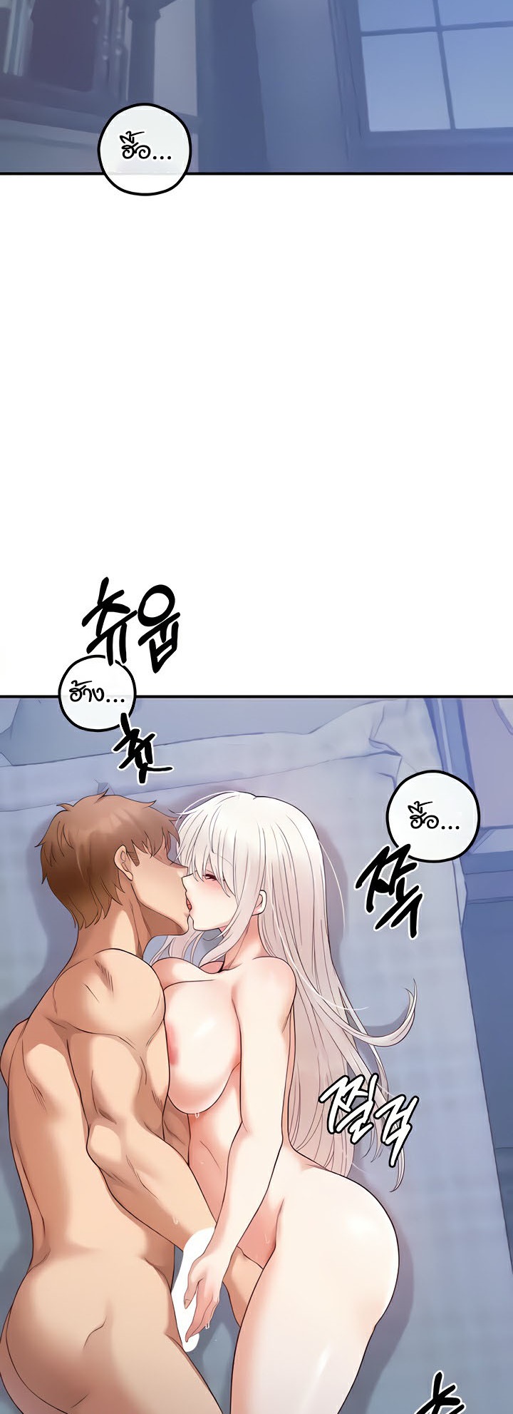 à¸­à¹ˆà¸²à¸™à¹‚à¸”à¸ˆà¸´à¸™ à¹€à¸£à¸·à¹ˆà¸­à¸‡ Revenge By Harem 25 35