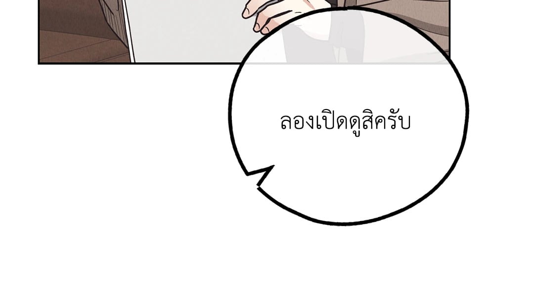 Payback 65 59