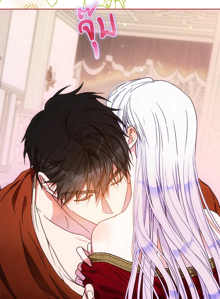 I Became the Wife of the Male Lead 61 092