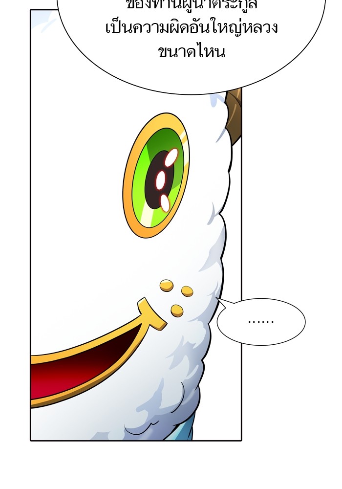 Tower of God เธ•เธญเธเธ—เธตเน 554 102