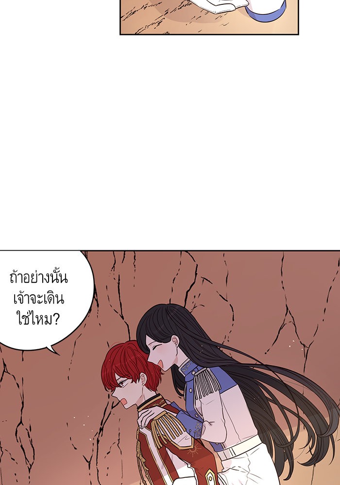 A Royal Princess With Black Hair 15 (63)