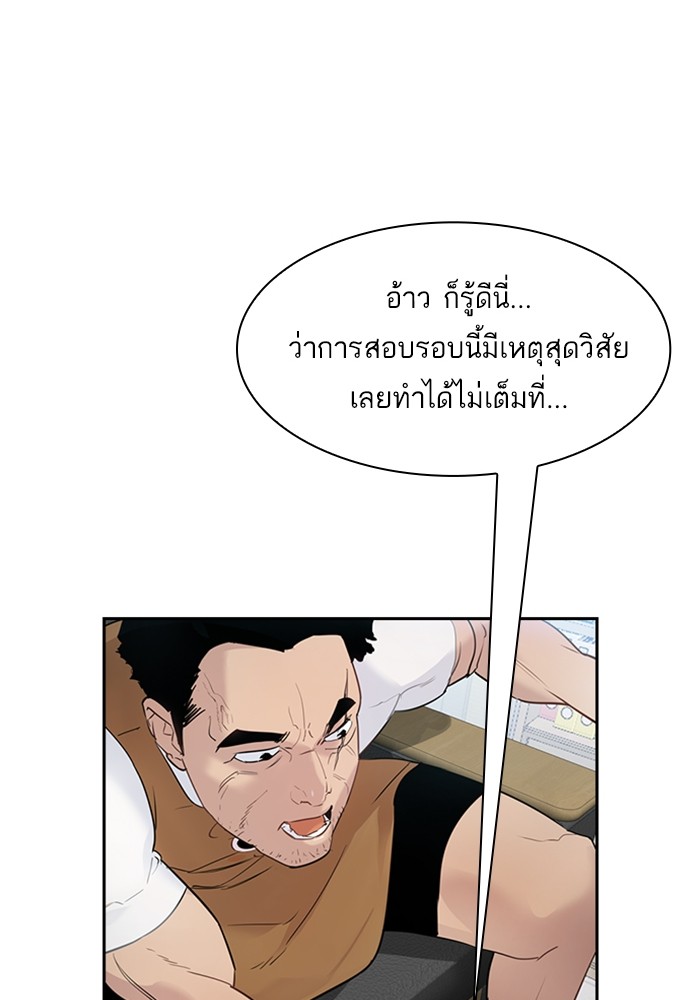 47 Copy