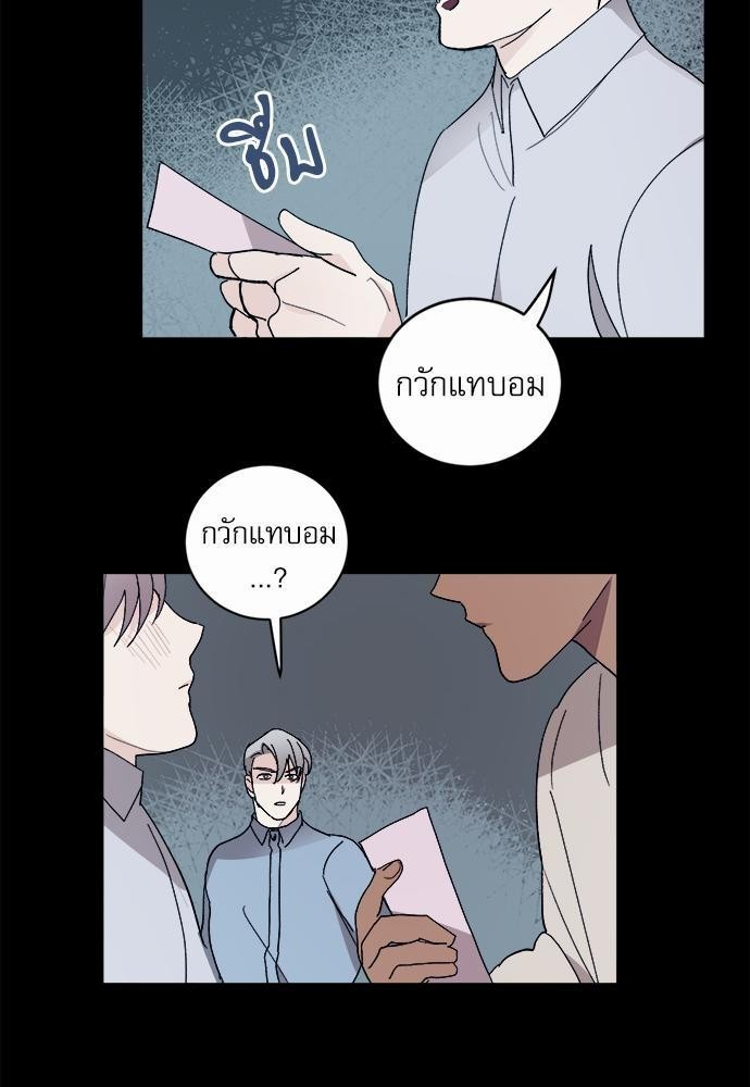 เสือขย้ำจันทร์ 22 53