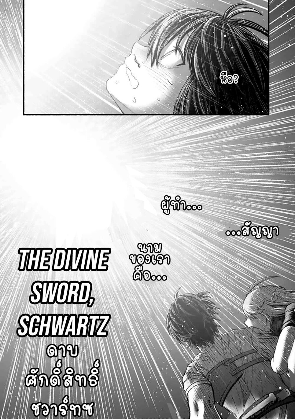 ryuu 4 17 2023 00129