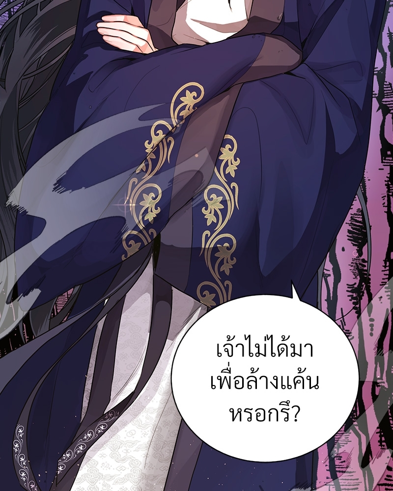 บุรุษงามแห่งรัตติกาล 1 039