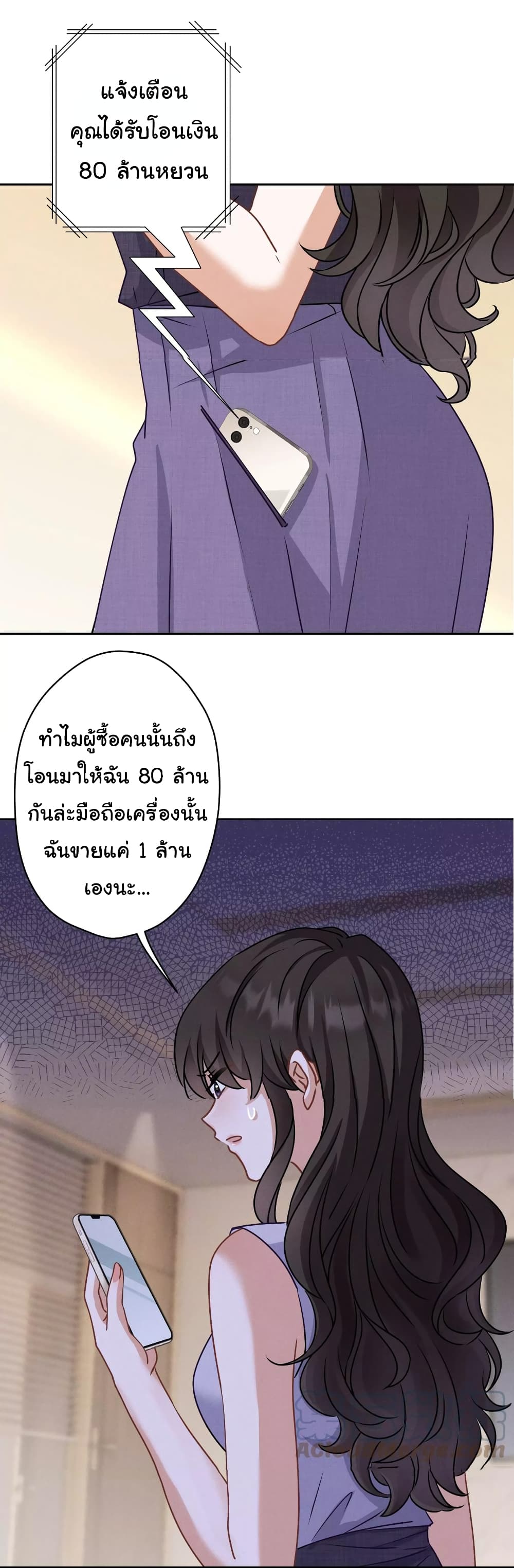 Lu Feng is the Best Son in law 162 20