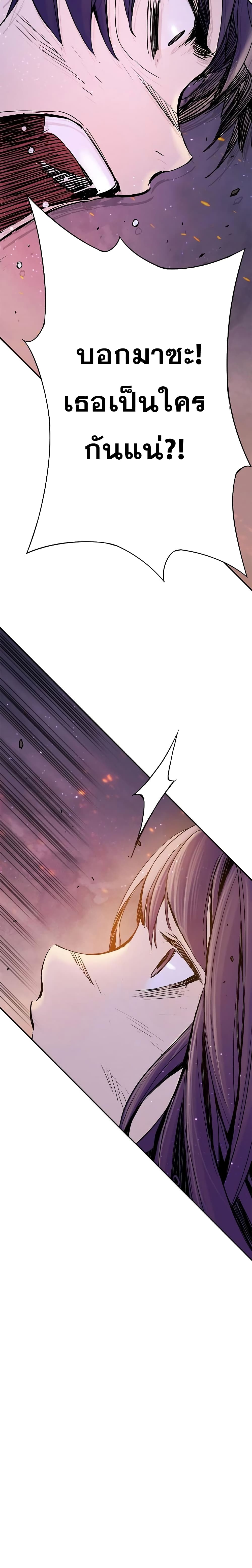 Knight Under Heart 12 (5)