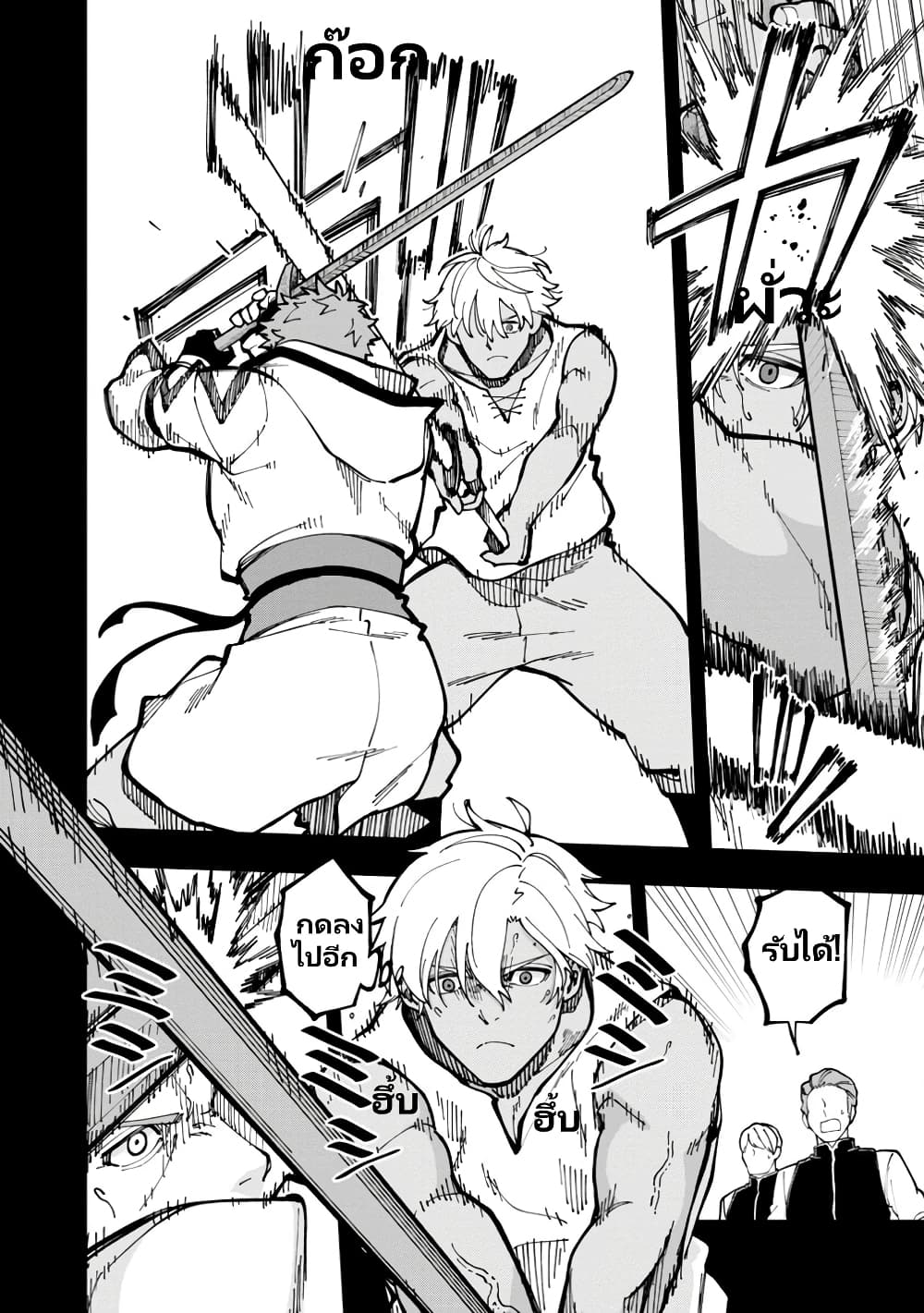 Katainaka no Ossan 19 06