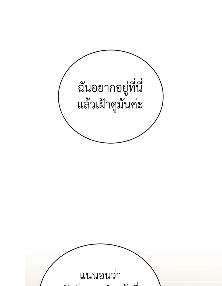 จอมมาร121 028