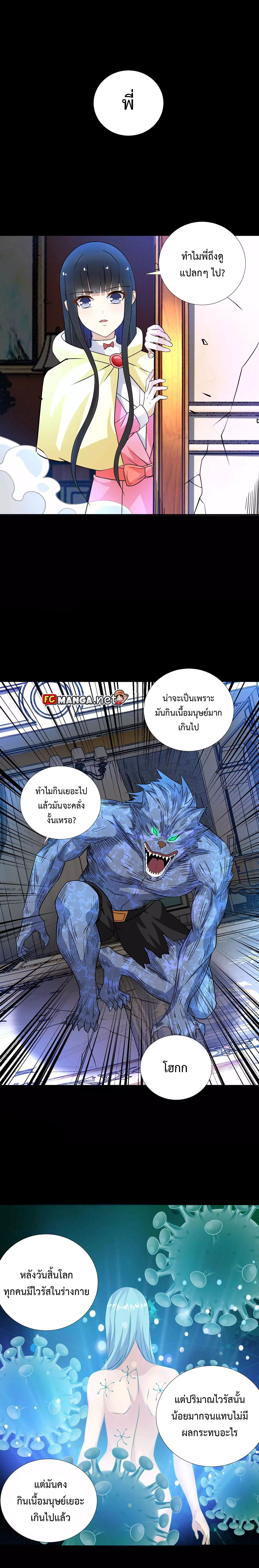 The King of Doom 192 (13)