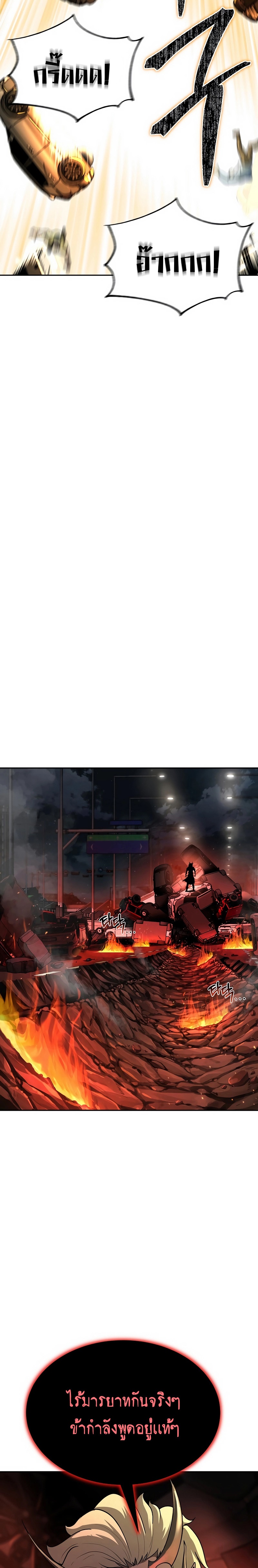 the return of apocalypses tyrant 10.24
