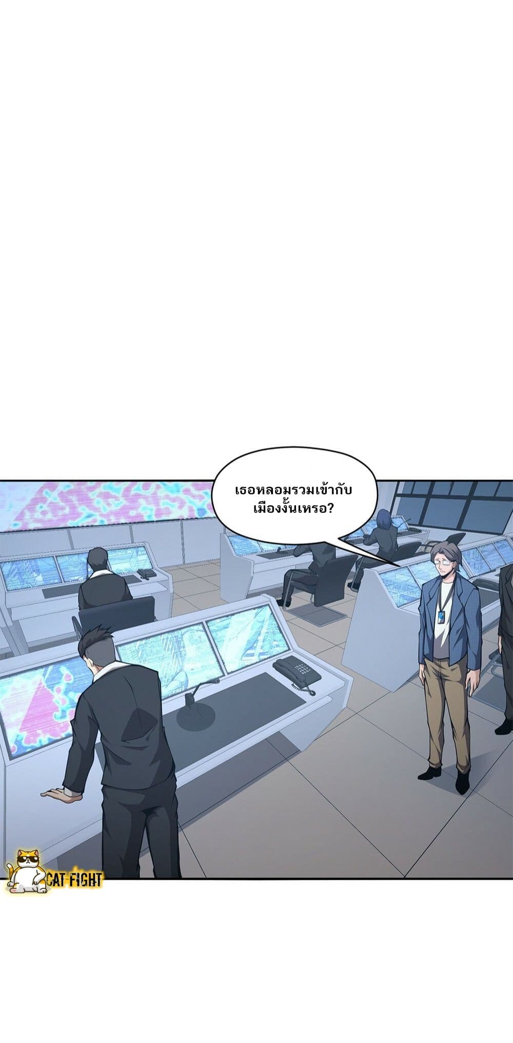 I Have to Be a Monster ตอนที่ 19 (3)