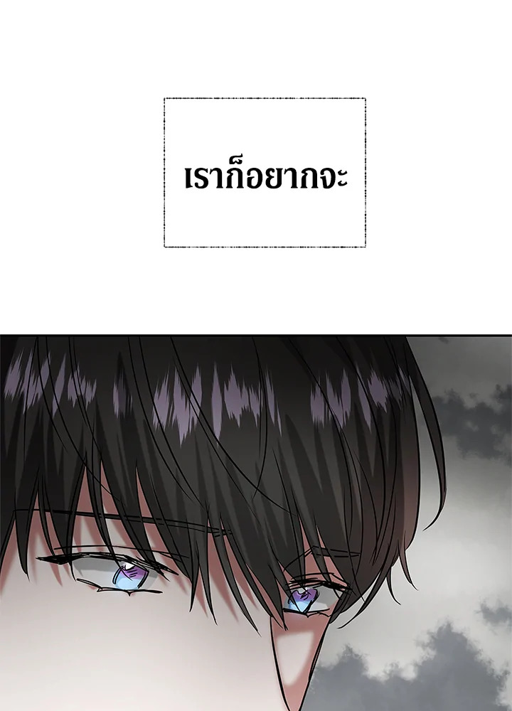 My Secretly Hot Husband 29 020
