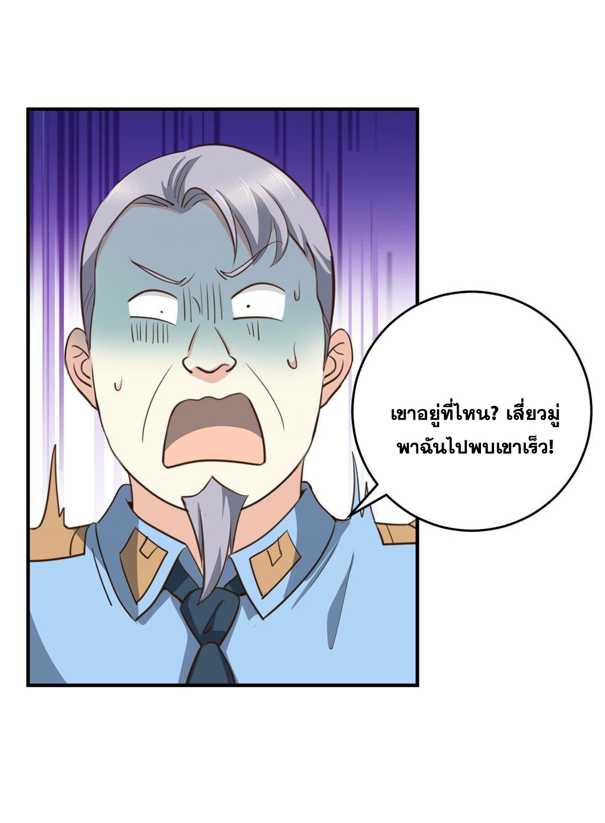 Dad Asked Me to Choose One 22 (28)