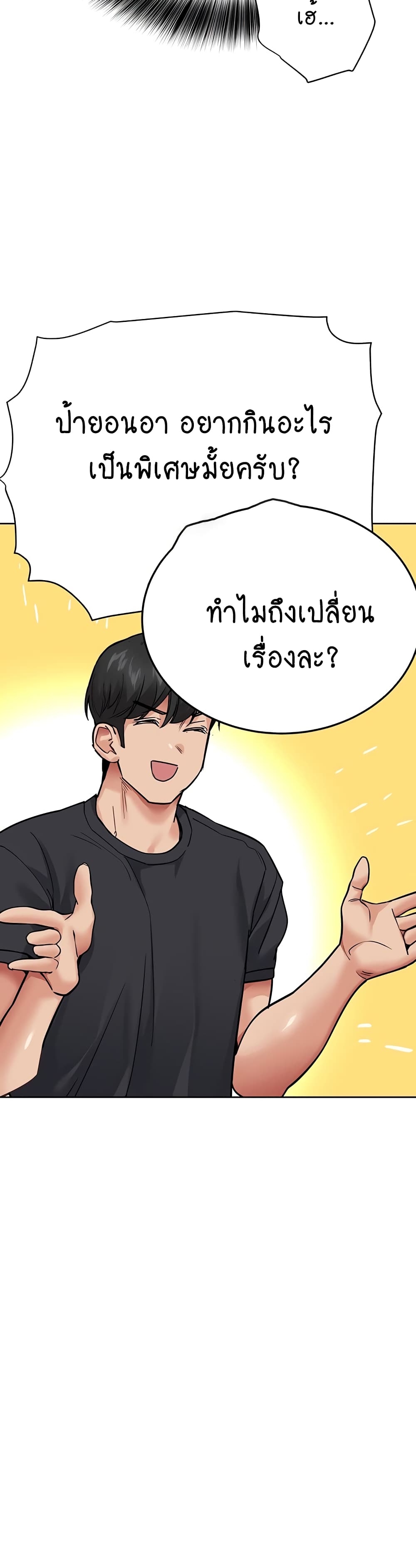 Keep it A Secret from Your Mother! 78 (6)