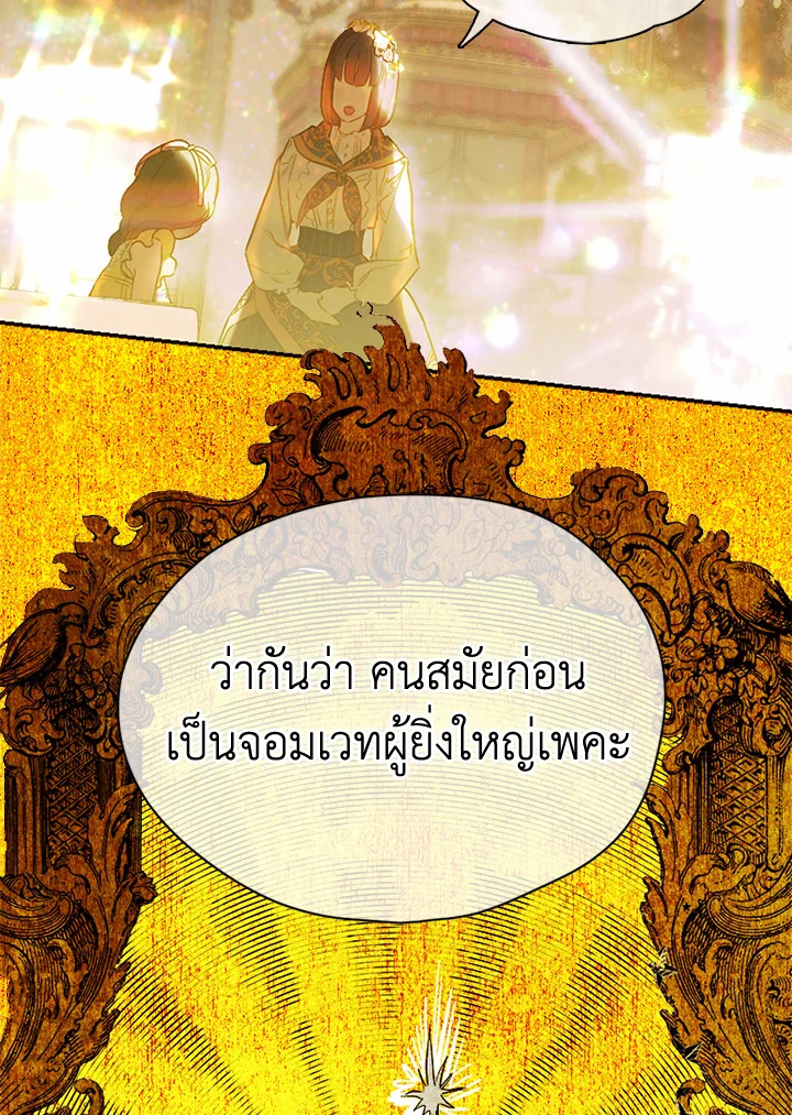 My Mother Gets Married Again 12 043