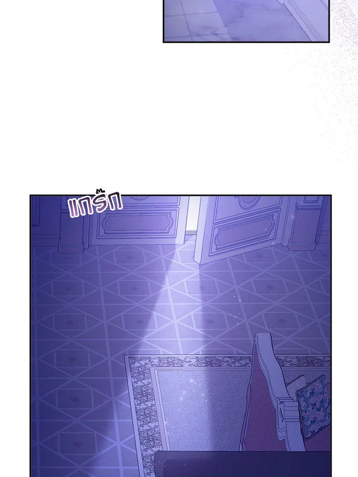 No Place for the Fake Princess 4 38