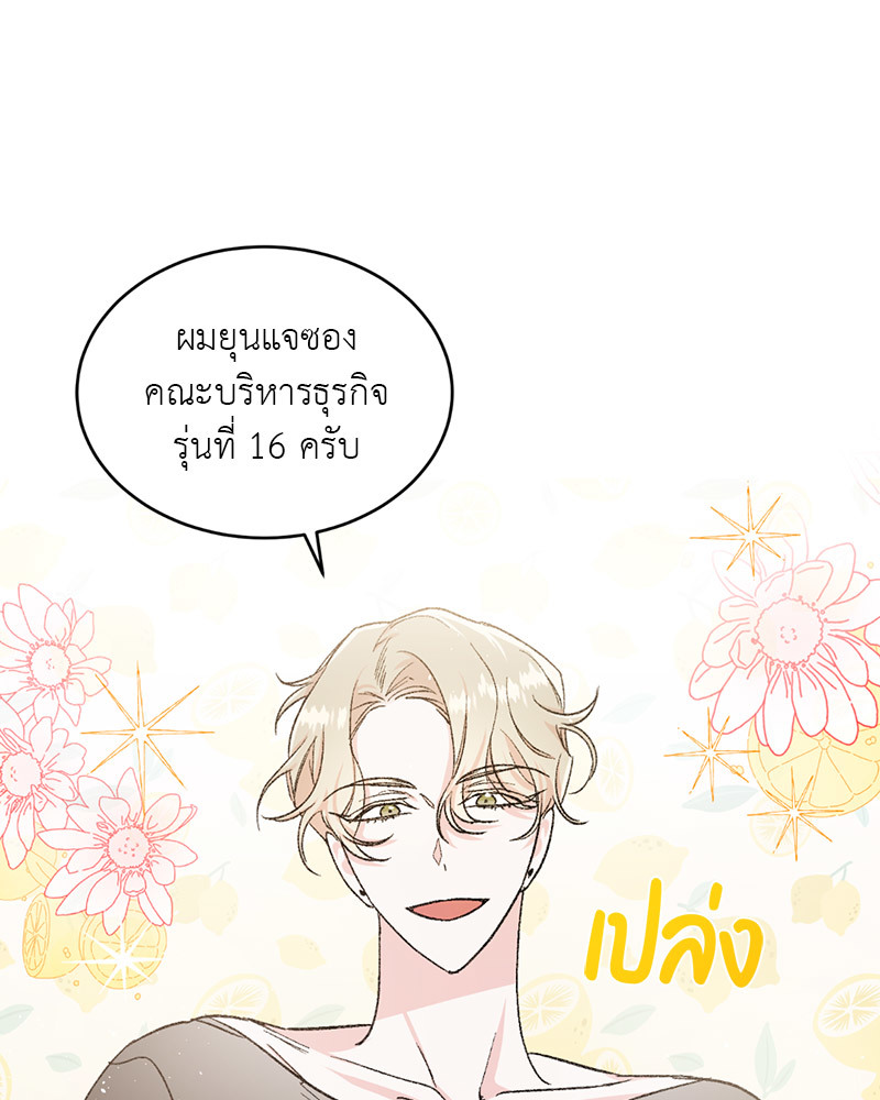 Secret Therapy 1 46