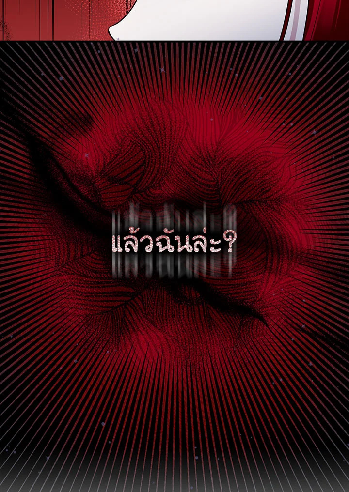 The Tyrant’s Tranquilizer 40 37