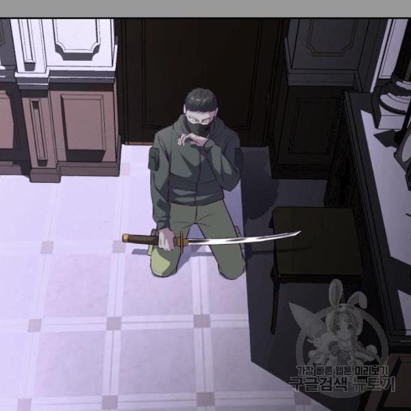 The Boy of Death 139 159