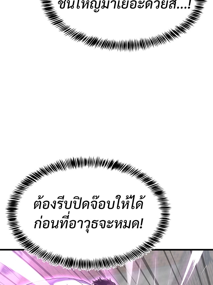 Absolute Obedience 32 (151)