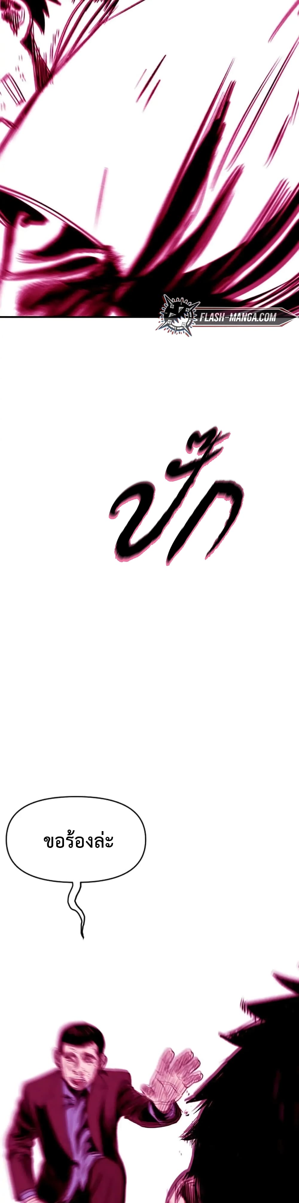 Switch 5 24